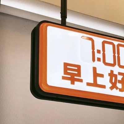 兽设星空场景设计福瑞群